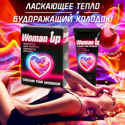 Woman Up крем для женщин