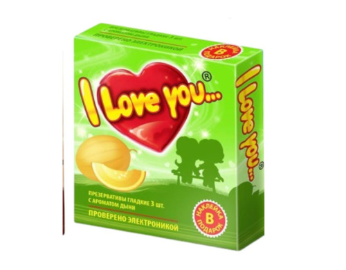 ПРЕЗЕРВАТИВЫ "I LOVE YOU" № 3 с ароматом дыни