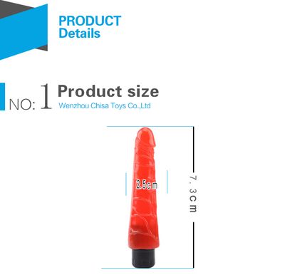 Вибратор Hot Storm