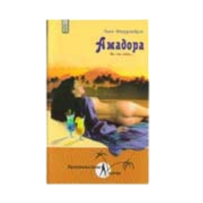 Эротические Книги