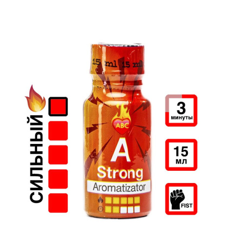 Сильный А  15 мл - Poppers