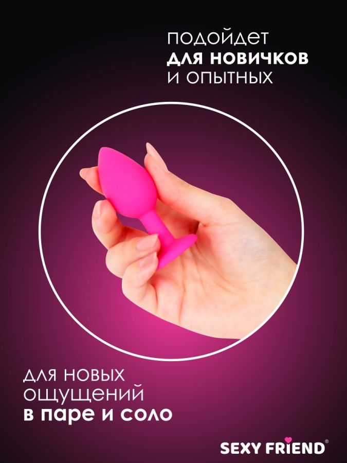 Анальная втулка со стразом Sexy friend цвет кристалла голубой