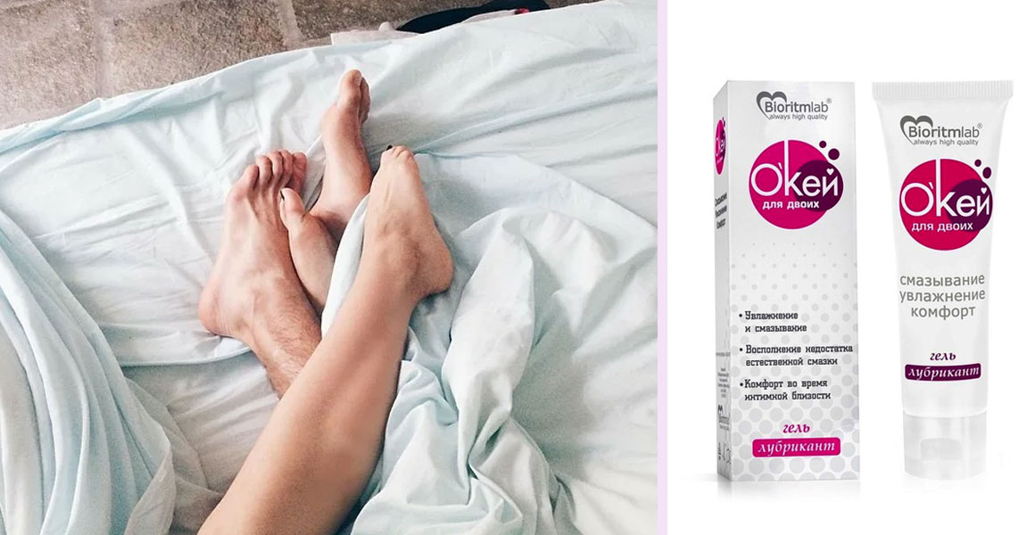 OK для двоих