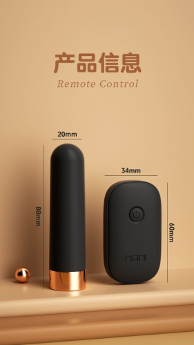 Вибратор пуля "Миниатюрный Властелин" с пультом управления