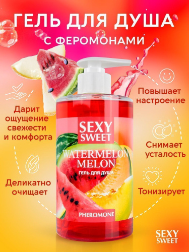 Гель для душа WATERMELON&MELON с феромонами 430 мл