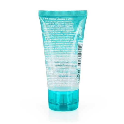 Услада с алоэ 60 г