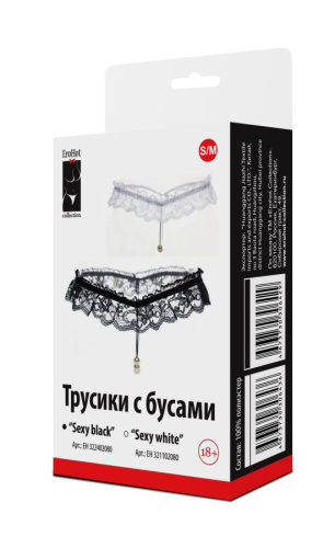 Трусики  с бусами "Sexy white"