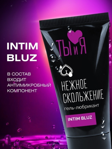 Гель-любрикант INTIM BLUZ туб 25 г