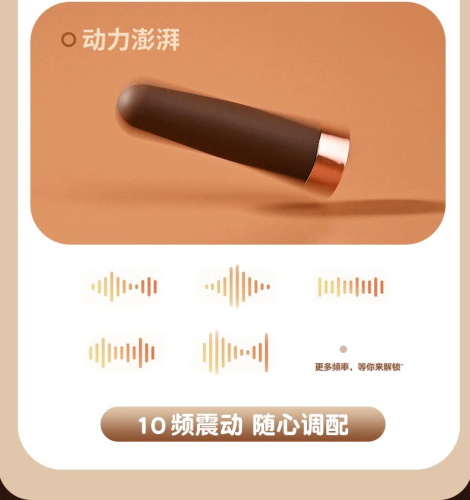 Вибратор пуля "Миниатюрный Властелин" с пультом управления