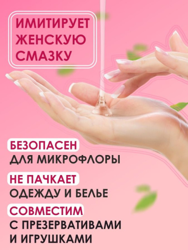Гель-любрикант AQUA COMFORT intim AROMA 195г