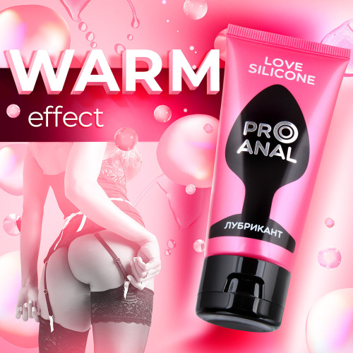 PRO ANAL - LOVE CILICONE  Лубрикант 50 г