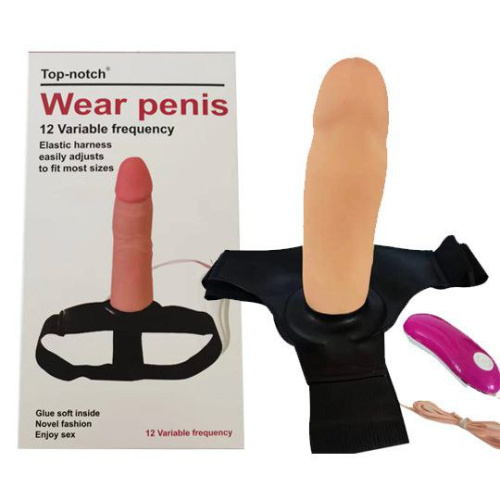 Поясной с вибрацией "Неограниченная СВобода"