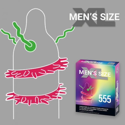 НАСАДКА СТИМУЛИРУЮЩАЯ SITABELLA MEN SIZE 555