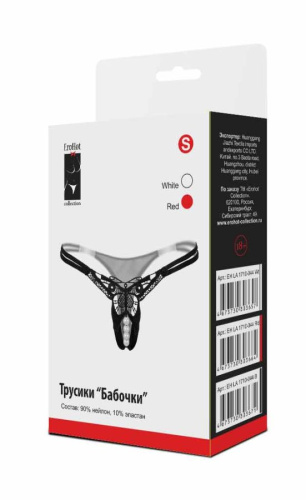 Трусики "Манящие Бабочки" белые