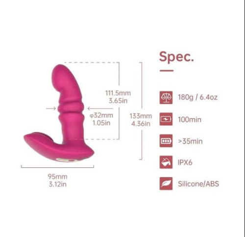 Вибромассажер  Jive