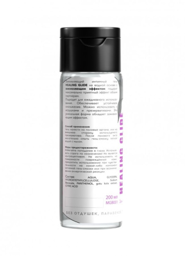 Интимный гель HEALING GLIDE 200 мл.