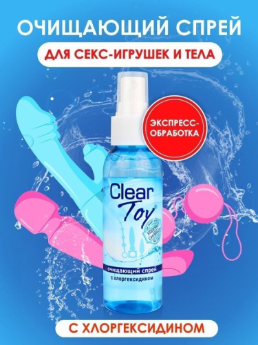 Спрей CLEAR TOY очищающий 100 мл