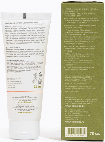 Лубрикант-масло Ёska Дикий лес для анального секса на водной-масляной основе с маслом жожоба, 75мл