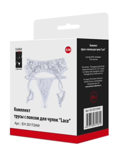 Комплект Пояс "Lace" для чулок кружевной и трусики,