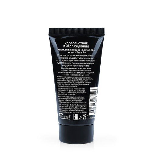 Крем SEXTAZ-W серии Ты и Я для женщин