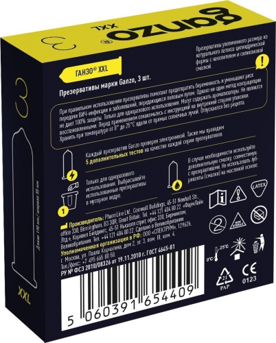 ПРЕЗЕРВАТИВЫ GANZO XXL №3 BLACK EDITION (увеличенного размера)