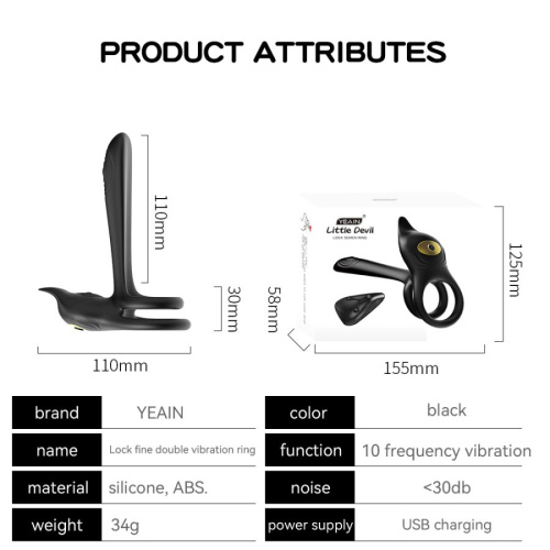 Насадка в виде кольца Little Devil