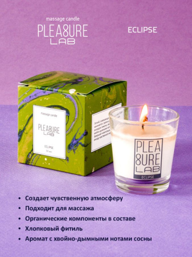 Pleasure Lab Eclipse - Массажная свеча