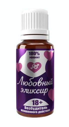 Любовный эликсир 18+