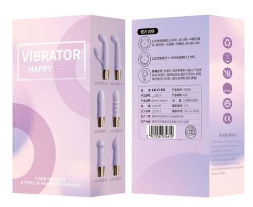 Мини вибратор "Распутник"