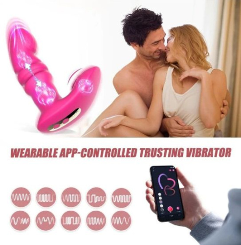 Вибромассажер  Jive